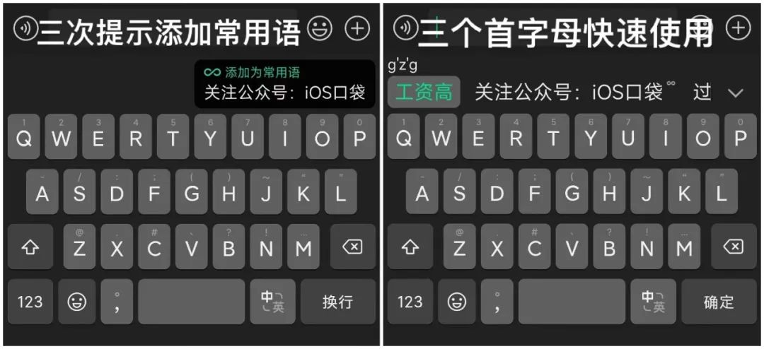 微信键盘安卓上线了吗,新出的微信键盘好用吗