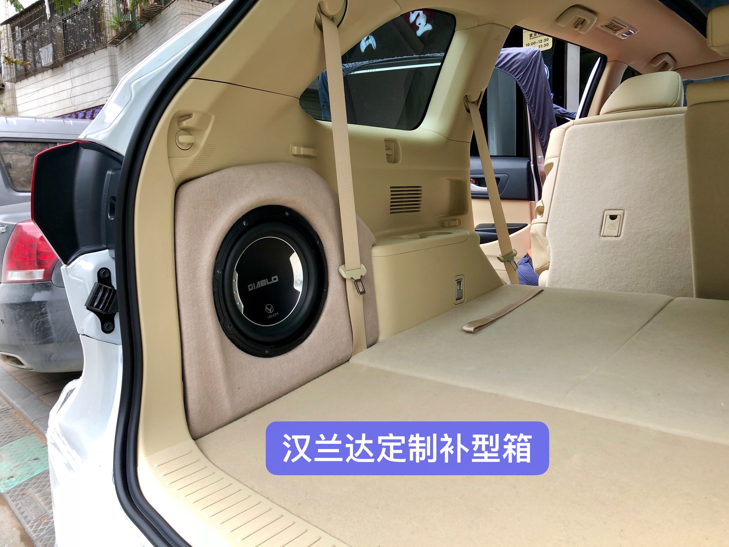 丰田汉兰达改装雷克萨斯包围,汉兰达三分频a柱音响改装