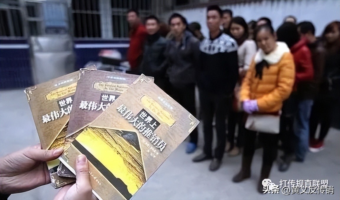 传销理财模式骗局,新型金融传销骗局大揭秘