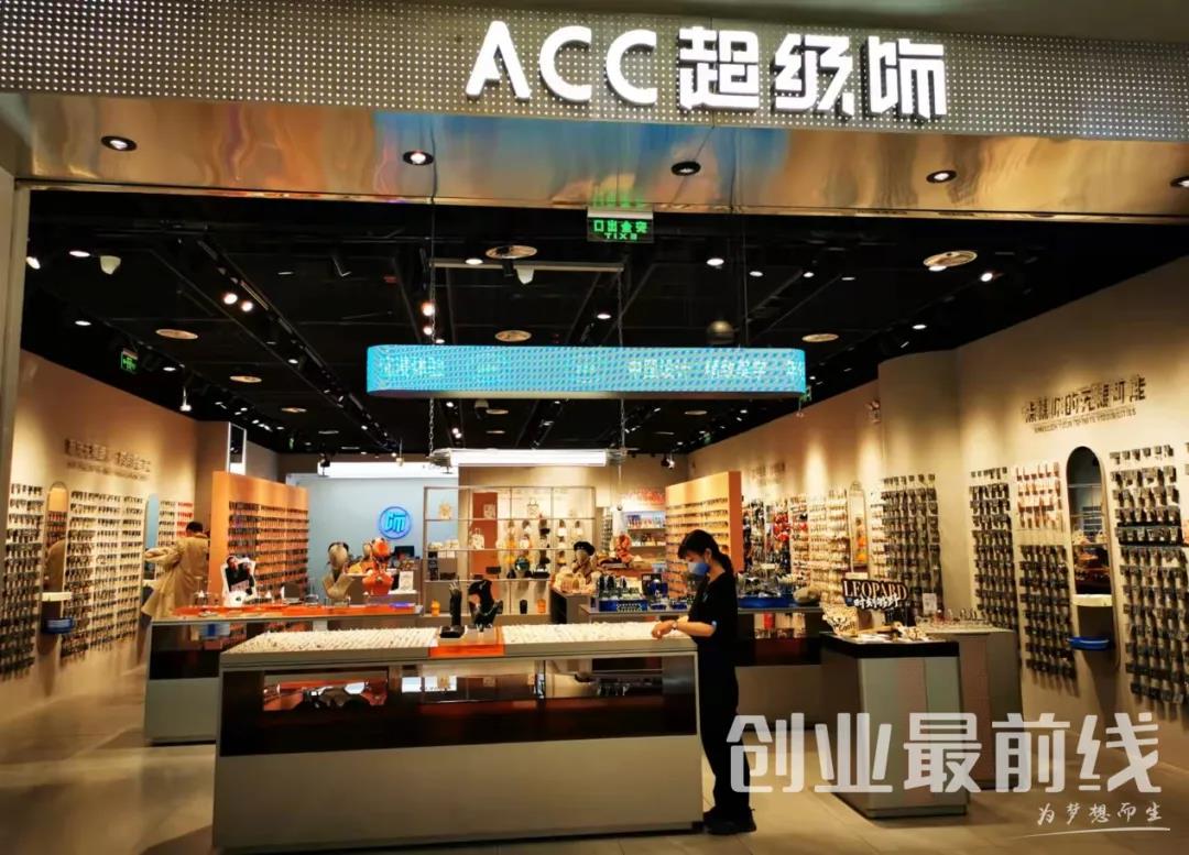 利润惊人的小饰品,成本低利润高的小饰品