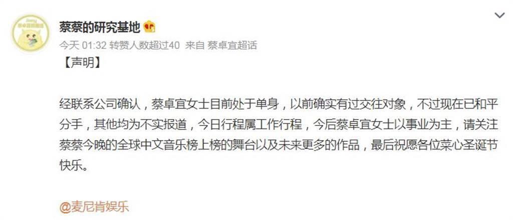 王大陆恋爱现状,王大陆有多少恋情