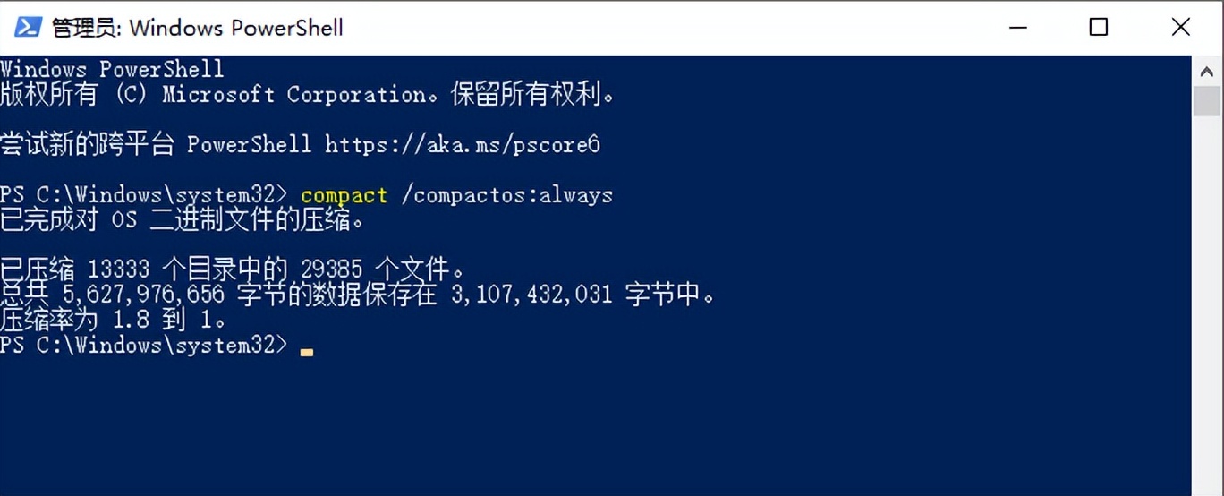 windows10减肥系统,windows10系统瘦身工具