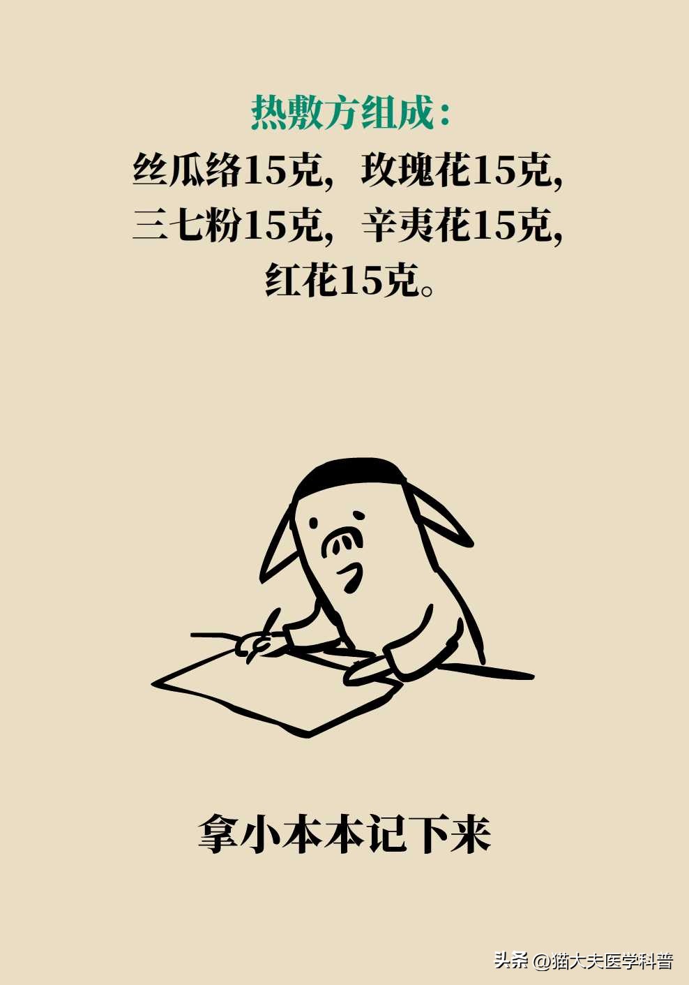 肩膀痛抬胳膊就痛是什么原因,肩膀疼痛做爬墙锻炼