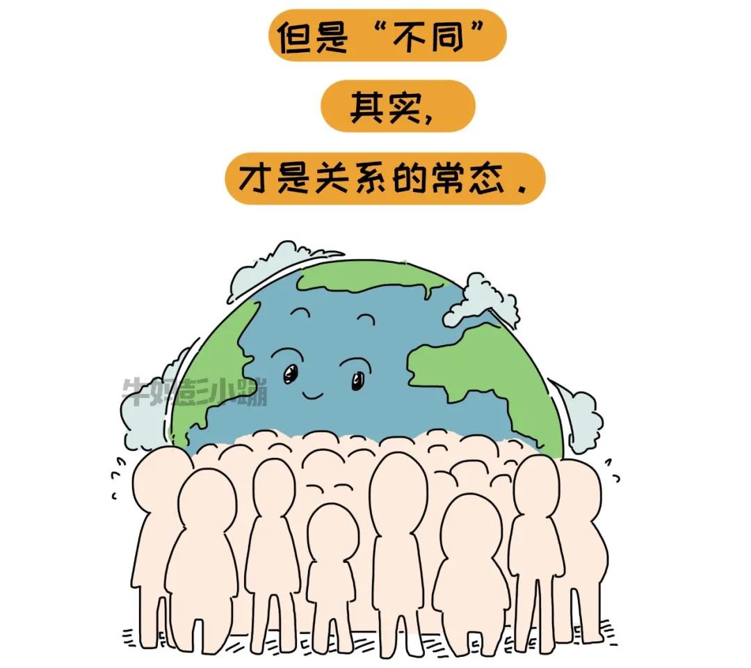 不要跟三观不一致的人争执,一家人三观不同怎么办