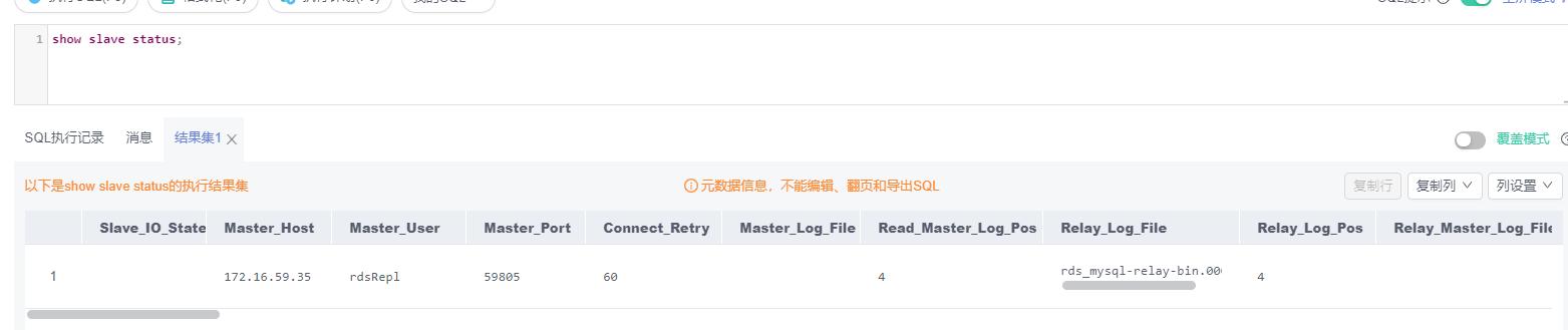 mysql数据库监控,mysql数据库监控运维