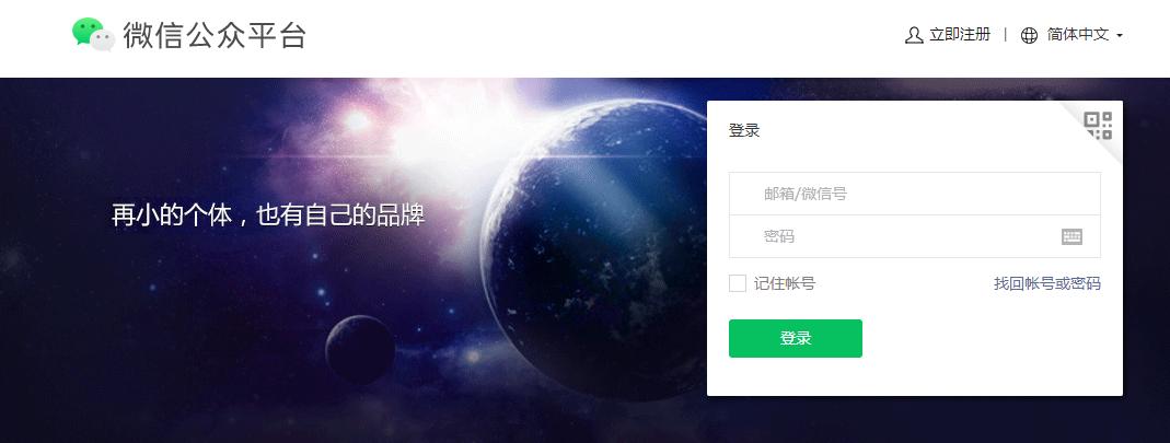 微信公众号还有人看吗,有人会看公众号吗