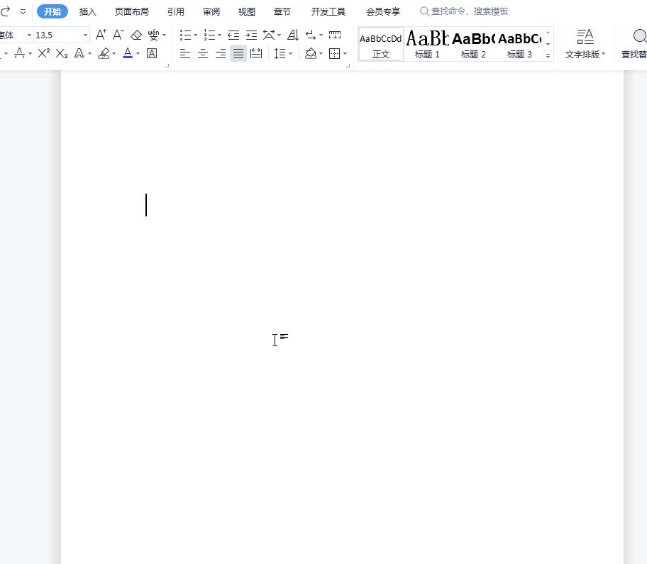 word最后一页空白页如何正常删除,word的最后一页空白页如何删除
