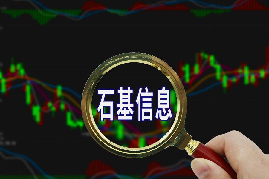 石基信息的发展趋势,石基信息科技创新