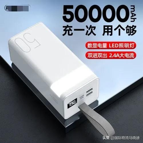 锂离子电池能用充电宝吗,纽扣电池可以快递到美国吗