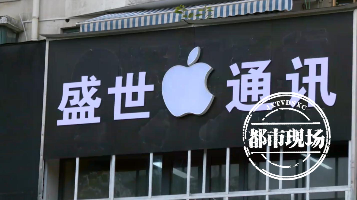 网上卖二手手机被坑,买二手手机被平台骗