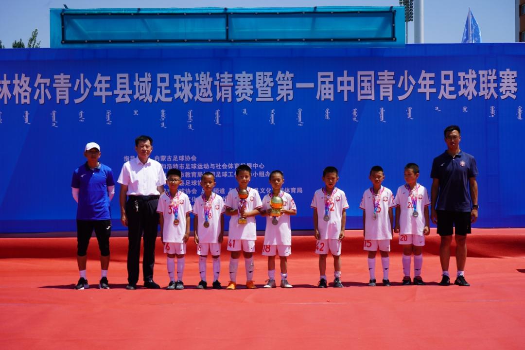 2022年“体彩杯”和林格尔青少年县域足球邀请赛暨第一届中国青少年足球联赛（内蒙古赛区）圆满闭幕