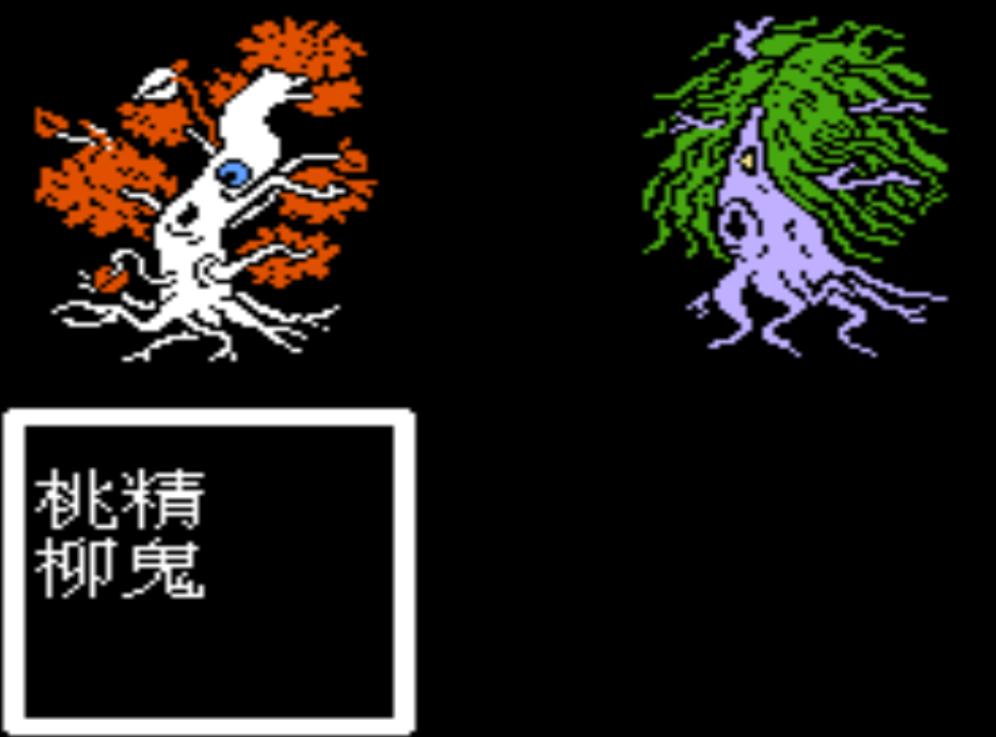 fc以封神榜为背景的游戏,fc封神榜开始怎么玩