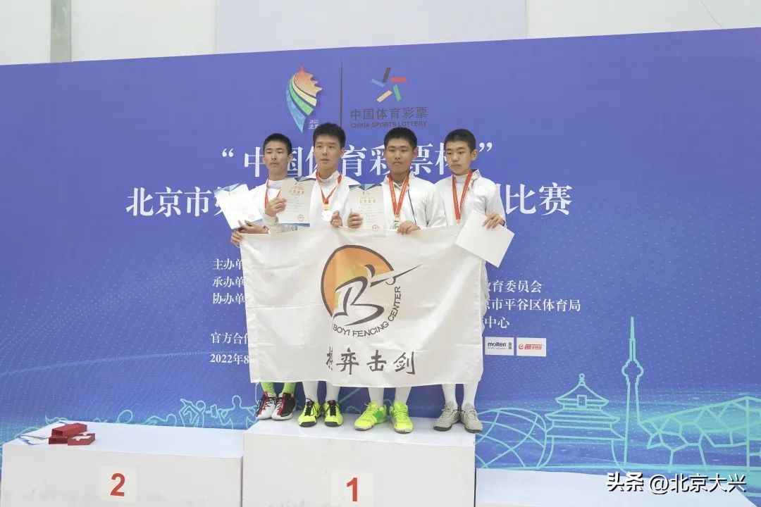 完美收官一举夺魁,完美夺冠收官