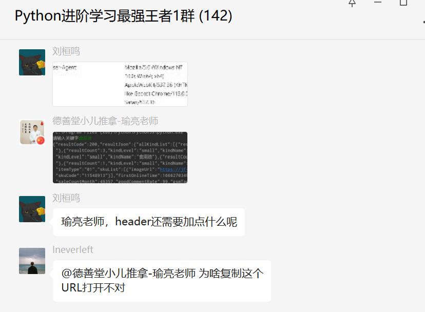 python网络爬虫urllib,python网络爬虫网络信息获取