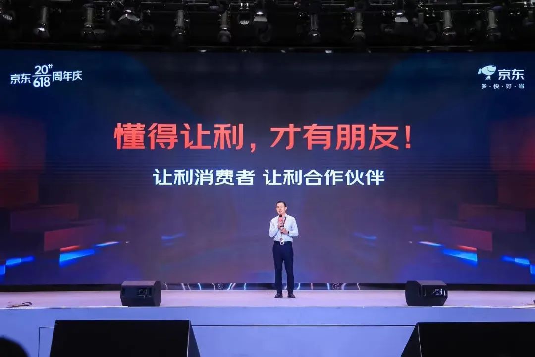 京东618到底有什么实惠,今年京东618怎么领券