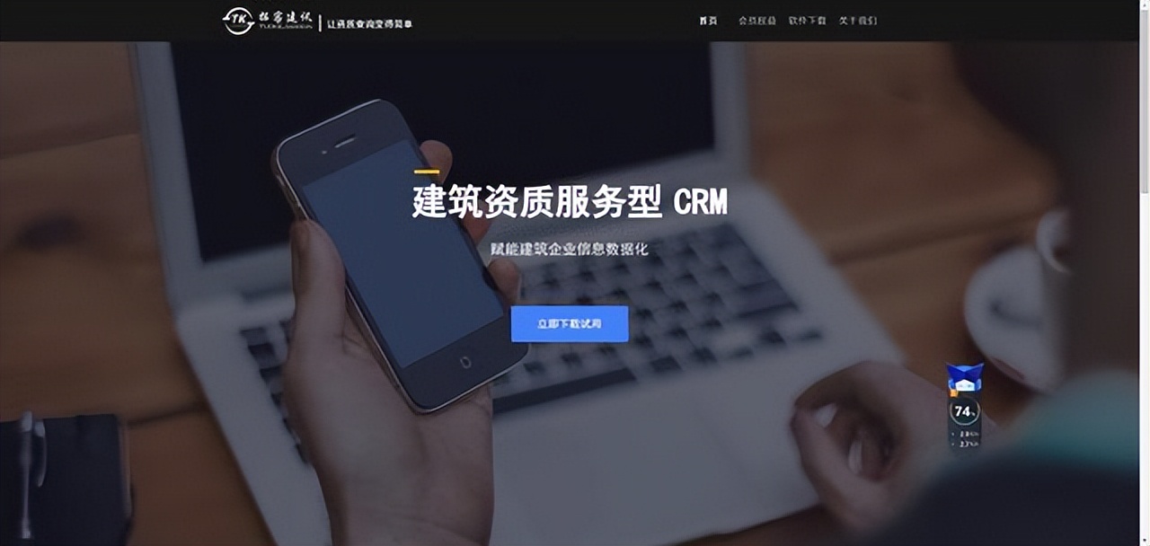 查公司建筑资质在哪里查,拓客建迅建筑资质