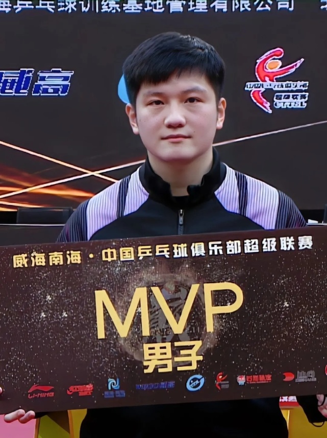 奥运冠军三败,樊振东4:3逆转马龙夺冠视频