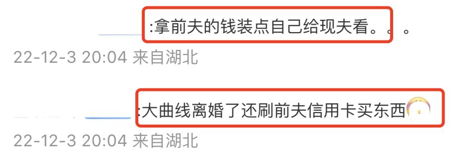 汪小菲大s离婚启示,汪小菲大s事件背后的赢家