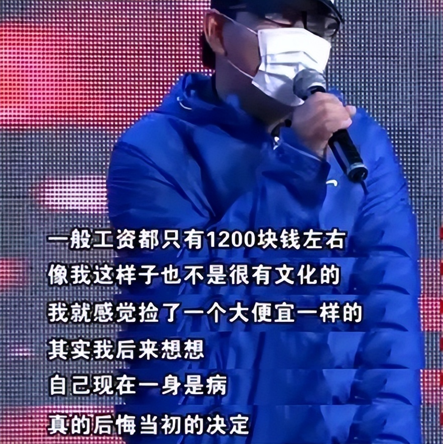 不用付出劳动却能周薪上万，他们用身体作为代价，不断“躺赚”