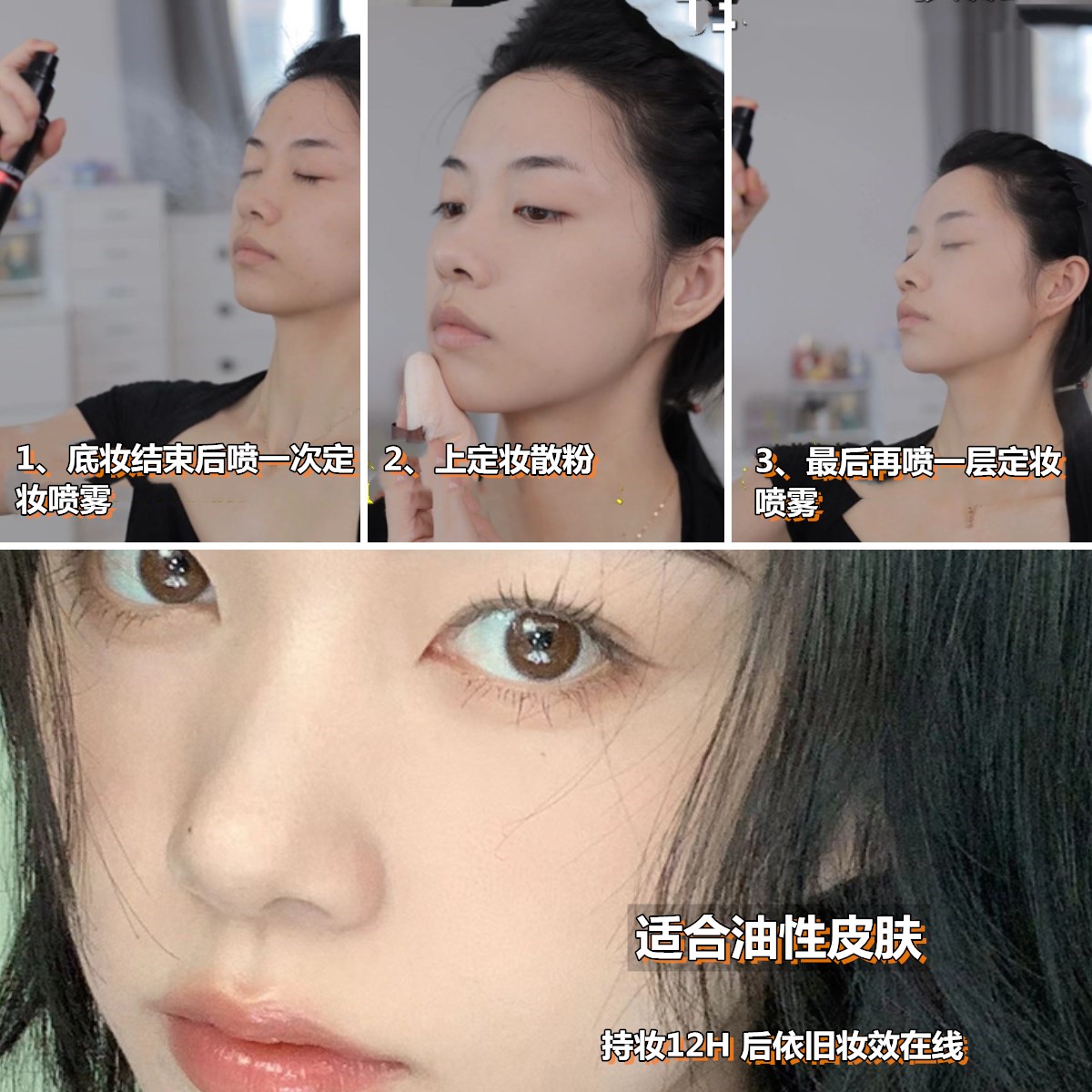 底妆怎么打粉底液服帖不掉,粉底膏怎么涂服帖底妆好看