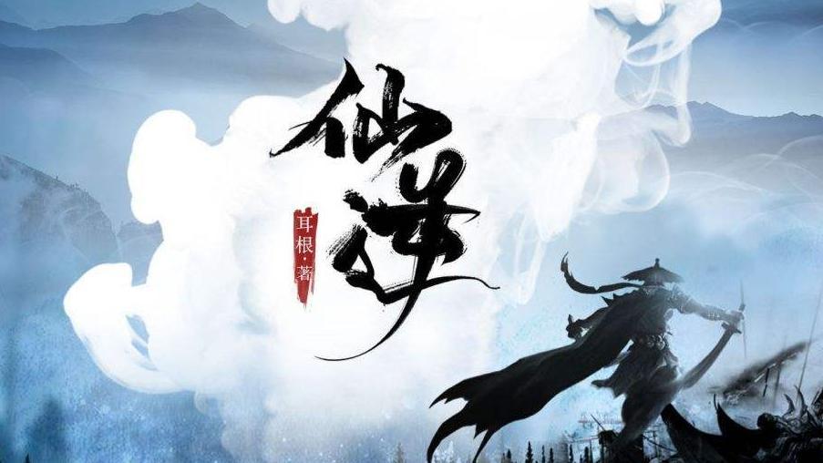 2023年国漫,2024年即将上映的十部国漫