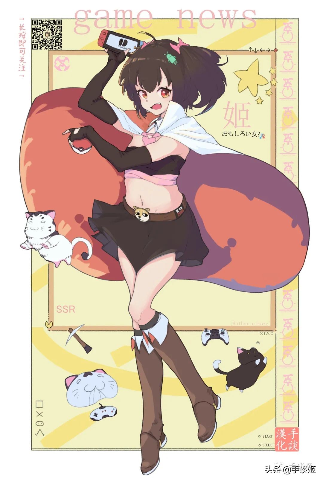 网友面试国产游戏公司，面试官让购买自家游戏+好评，随后踢走她