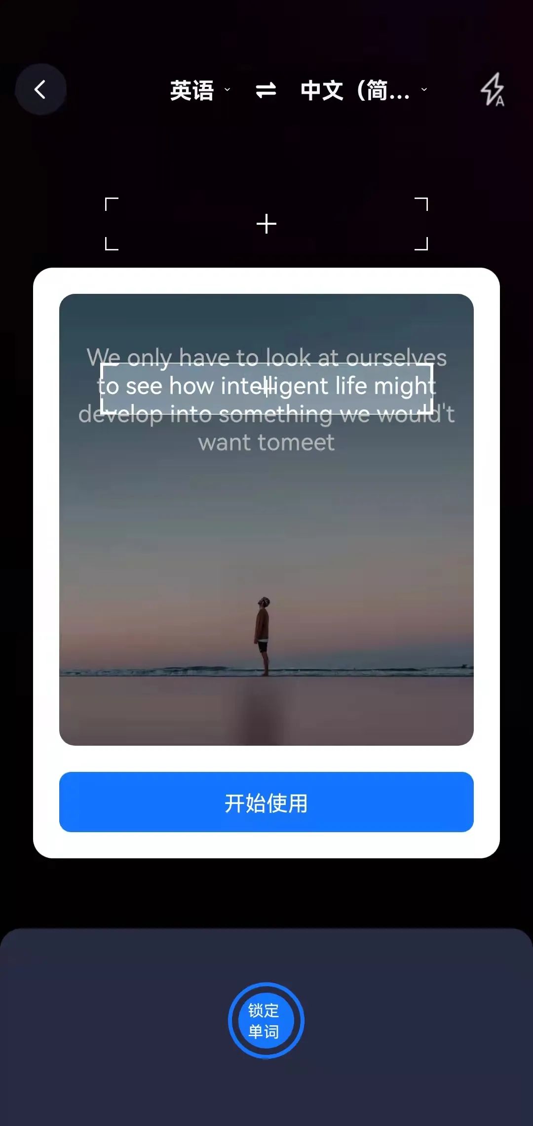 韩语日语翻译软件,韩语翻译app边说边翻译