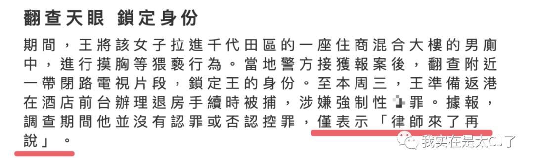 犯罪嫌疑人和他的同行人,民警和嫌疑犯同年同月同日生