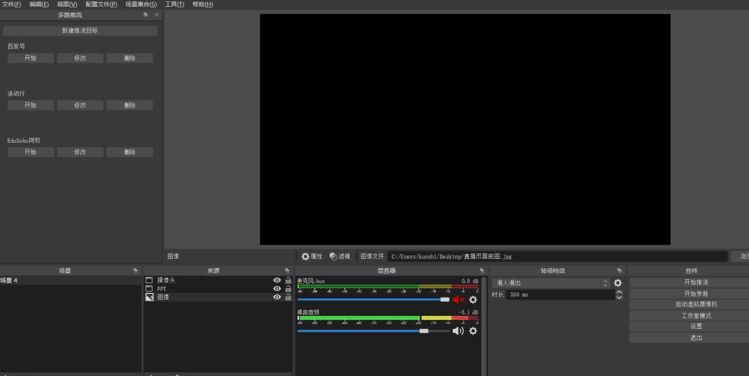 教育机构线上直播流程,教育机构线上直播的运营方式