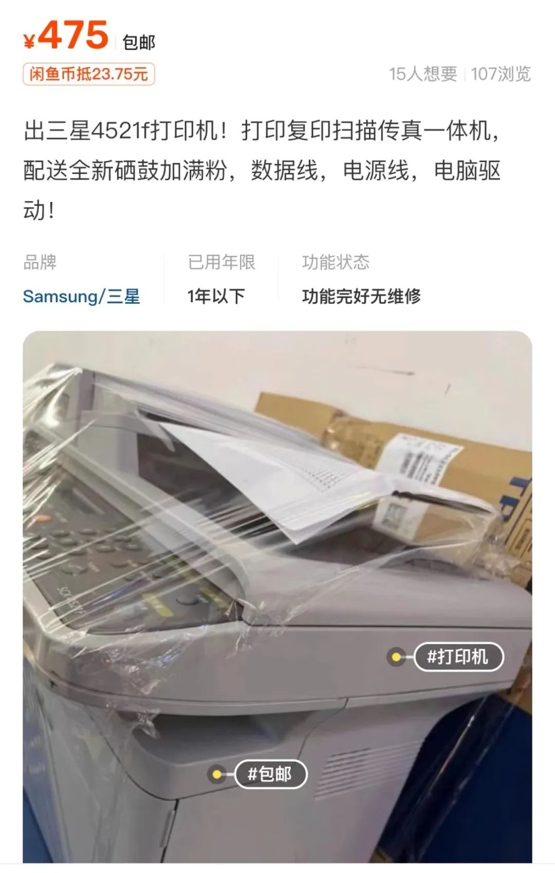 适合女生的副业兼职,推荐几个下班后可以做的副业兼职