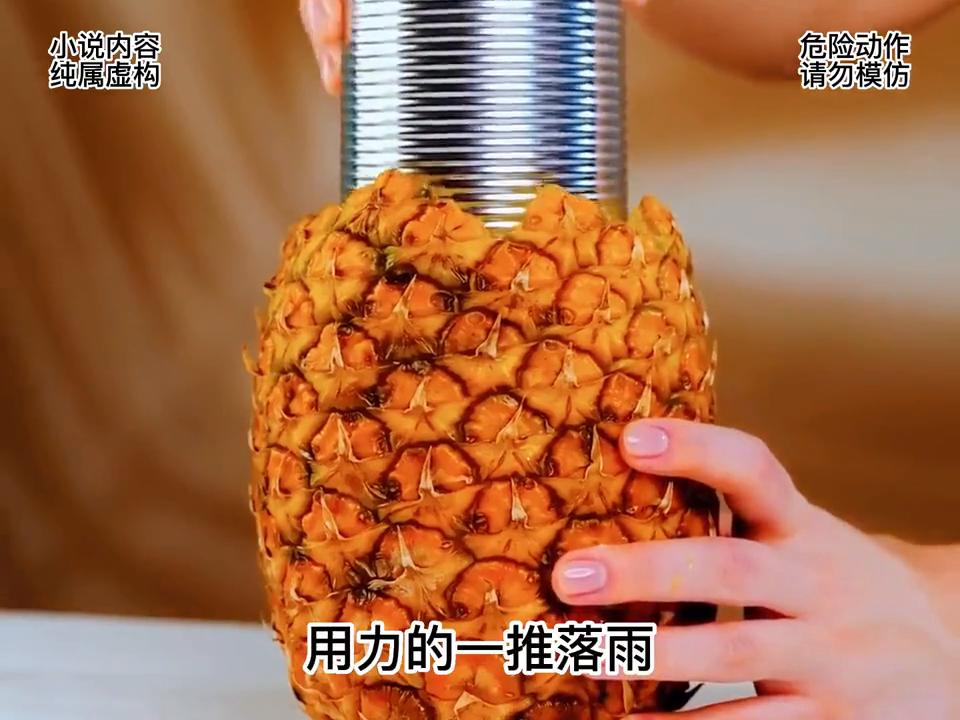 故人犹在未曾远离大结局,故人犹在未曾远离第8集