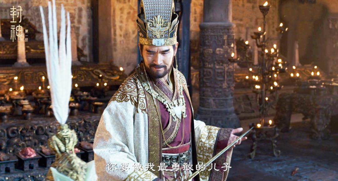 封神中雷震子究竟是谁的孩子,封神雷震子是谁的孩子