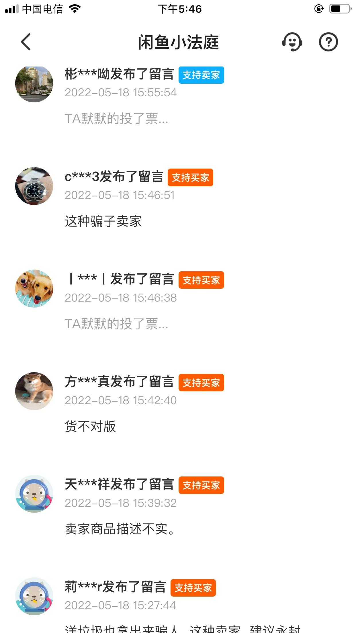 i9最高配二手电脑,闲鱼三千块可以买二手i9主机吗