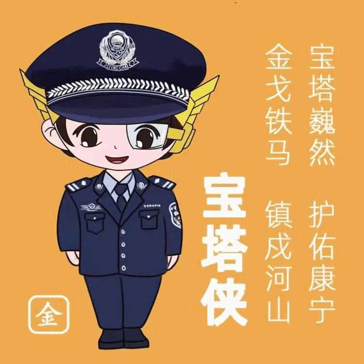 市民收藏！宝塔区第一批重点民生保供网上购物送货渠道集成发布