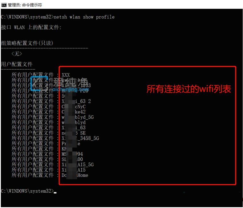 移动无线网密码忘了怎么办,无线网密码去哪里看