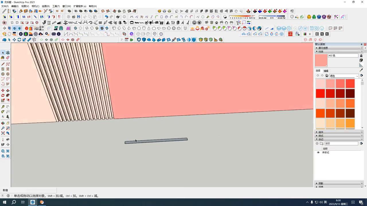 sketchup草图大师入门,sketchup草图大师零基础