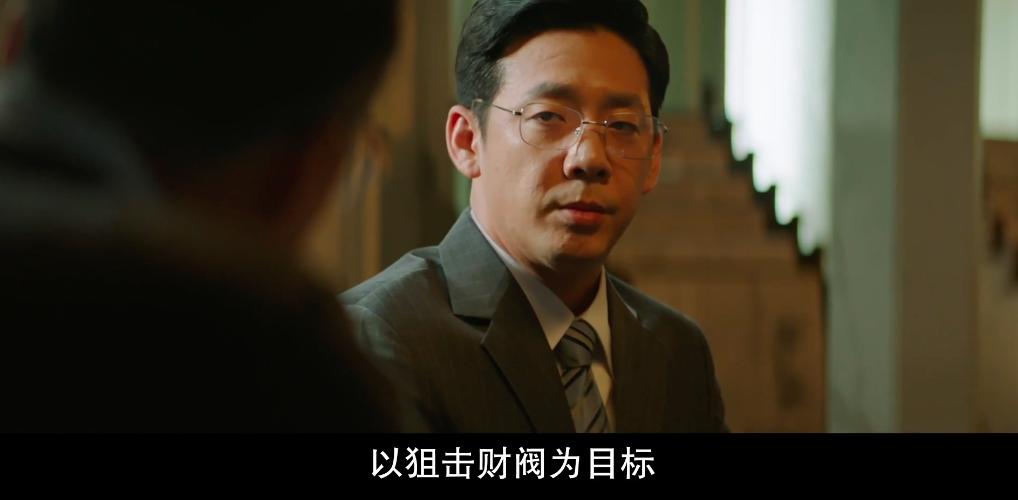 宋仲基财阀家的小儿子更新到几集,宋仲基财阀家的小儿子更新几集了