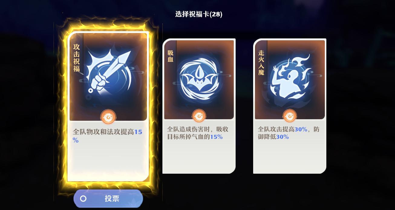 梦幻新诛仙探灵攻略山河殿,梦幻新诛仙盛世山河