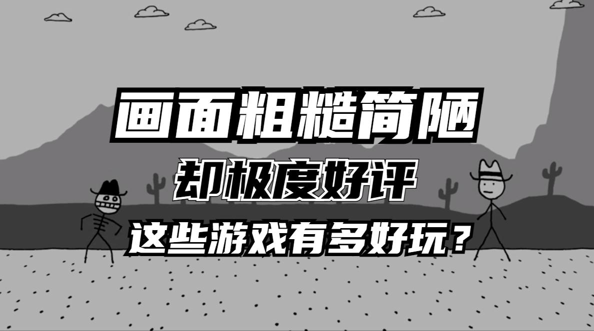 画面真实度高的游戏不推荐,画质又好可玩性又高的游戏