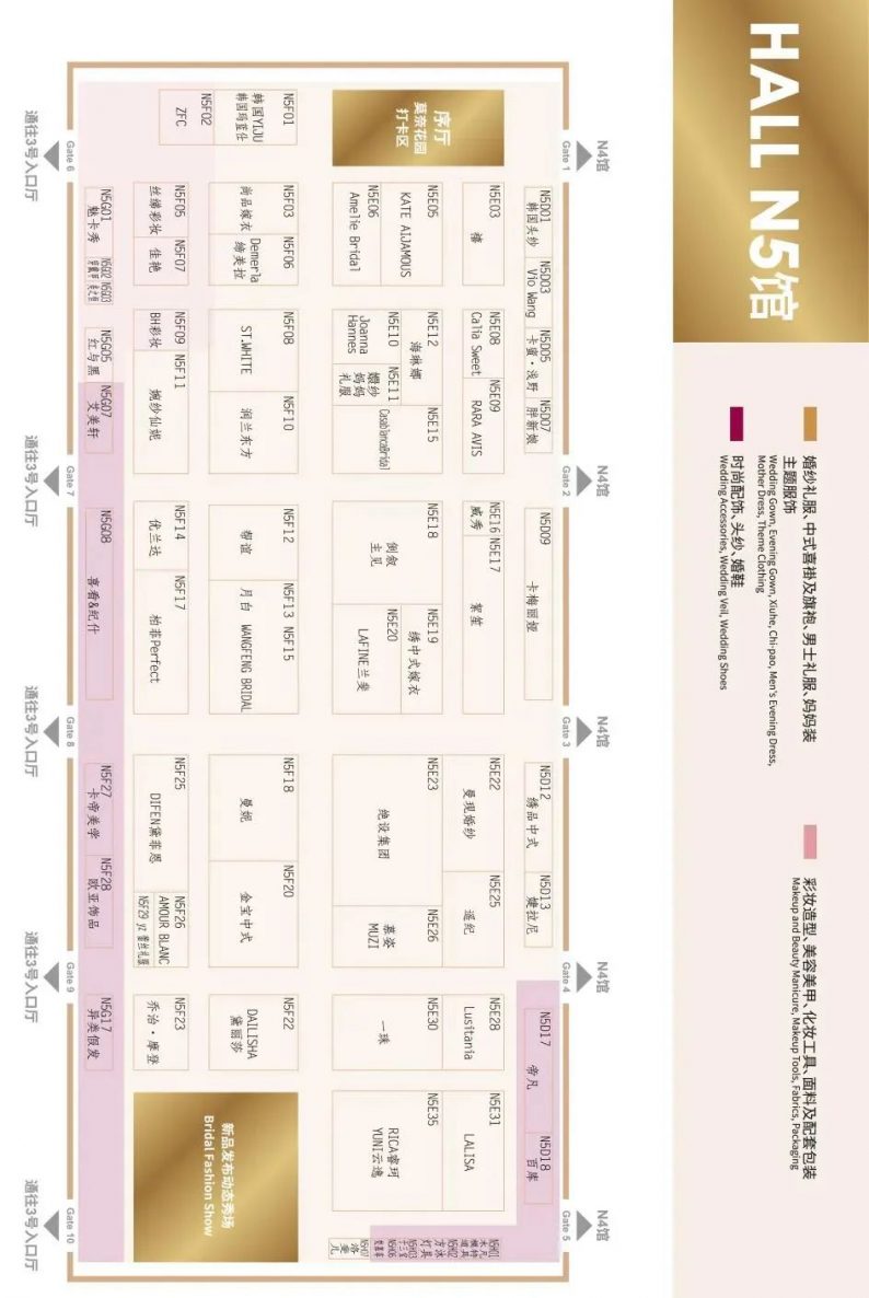 上海国际婚纱礼服展,39届上海国际婚纱展