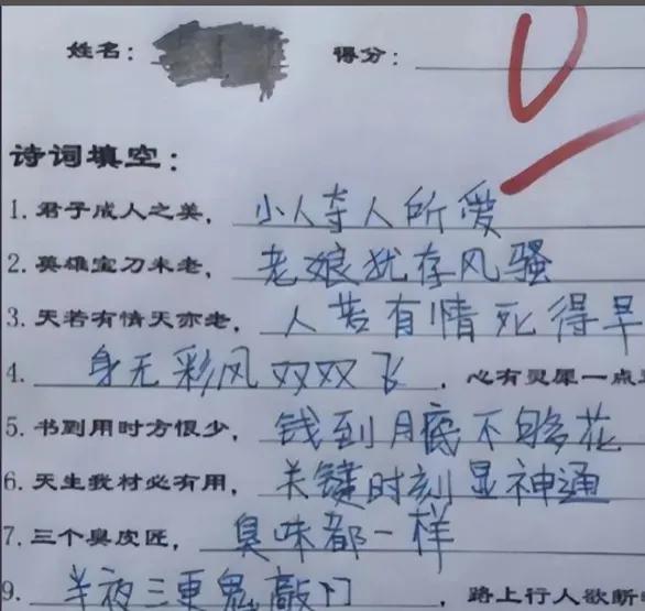 打油诗李白乘舟,李白乘舟欲行打油诗