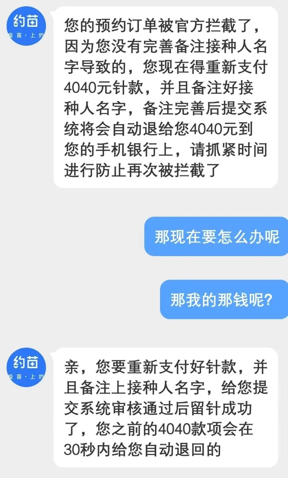 hpv为何还是一针难求,一针难求的hpv九价到底值不值得打