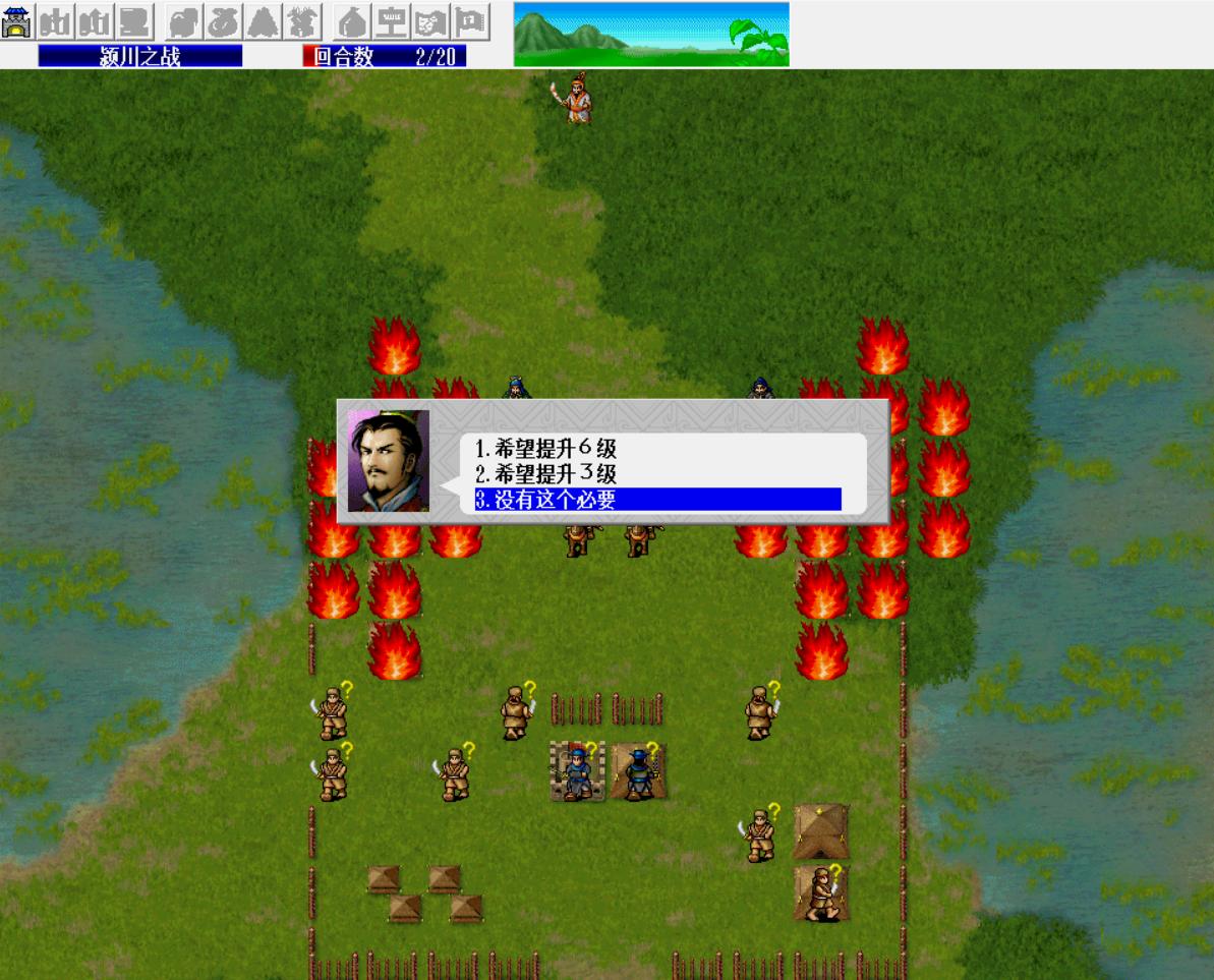 三国志曹操传逍遥津有宝物么,三国志曹操传如何开局获得全宝物