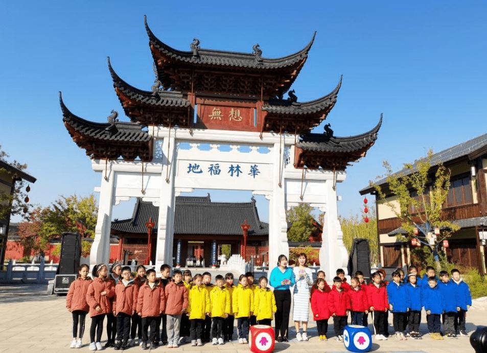 江苏大型少儿成长体验栏目《剪刀石头布》走进无想水镇