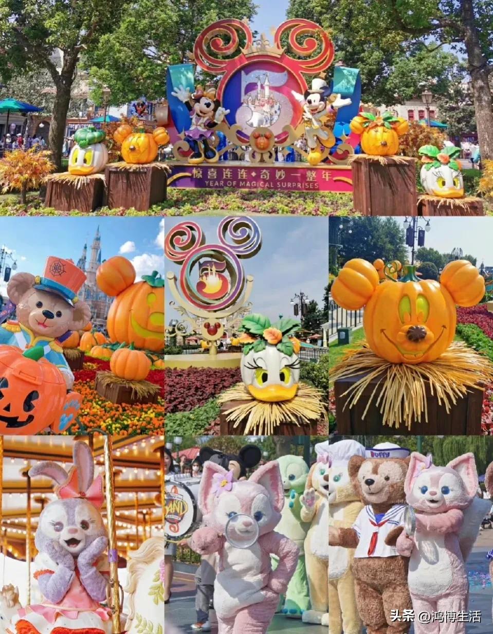上海迪士尼旅游攻略分享,收藏