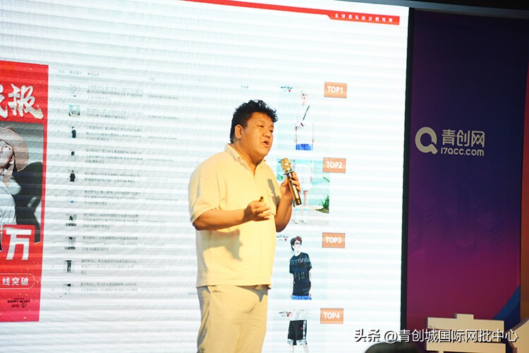 爱库存的分销模式,电商平台爱库存