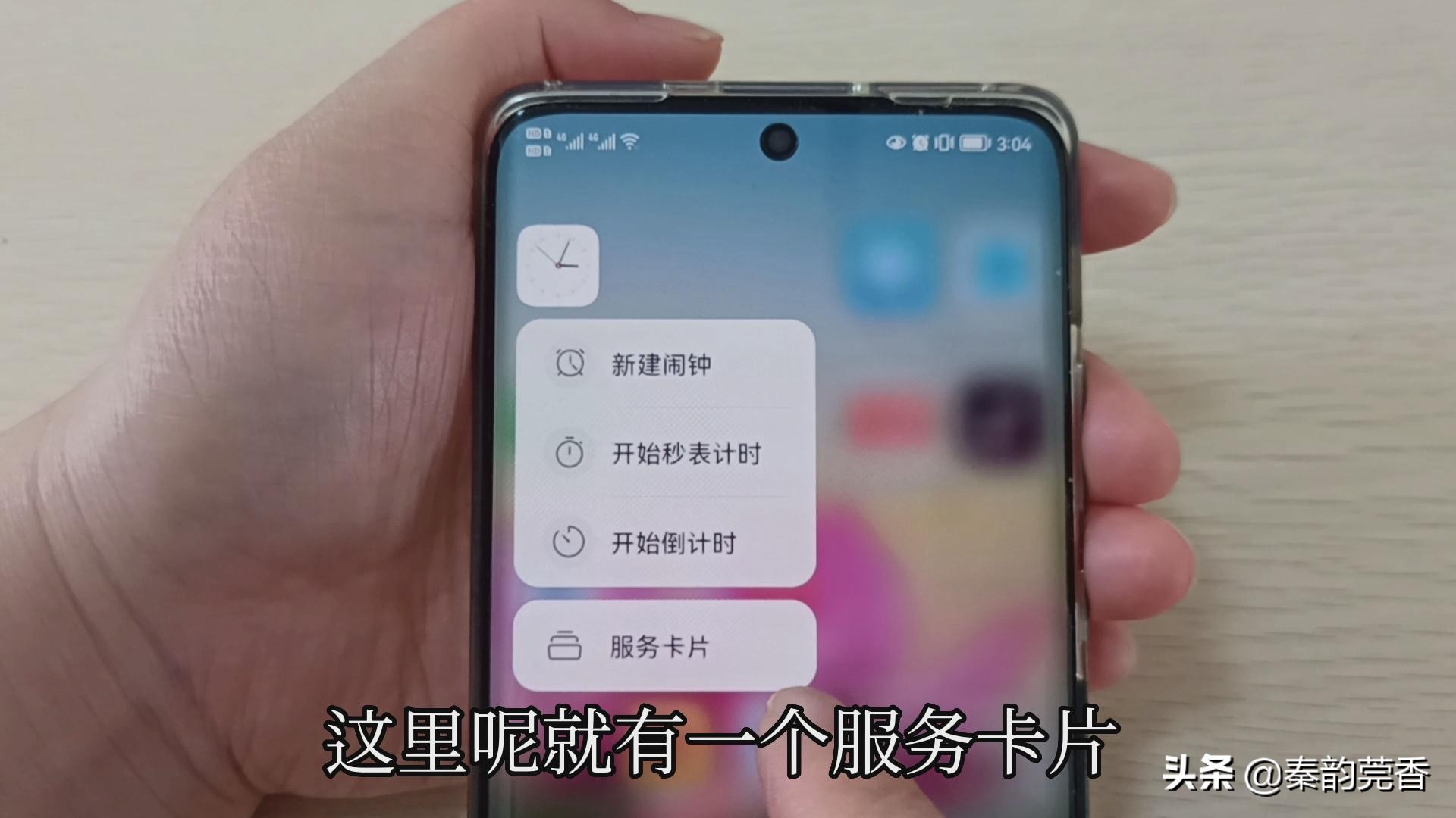 华为鸿蒙隐藏隐私空间入口,华为p40pro升级鸿蒙系统隐藏功能