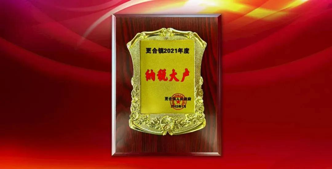 南京百川化工技术有限公司,济南百川化工科技有限公司