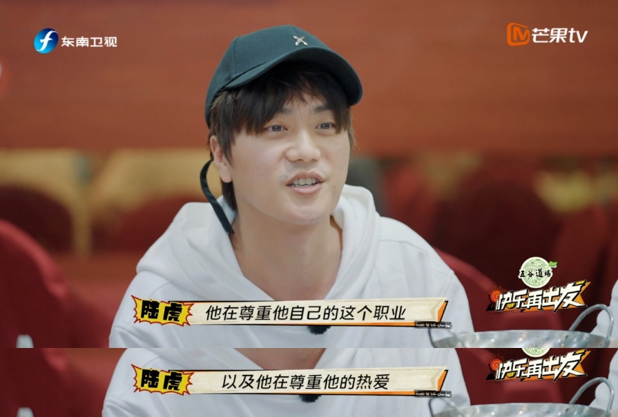 快乐再出发被打出9.7分,内娱综艺天花板快乐再出发