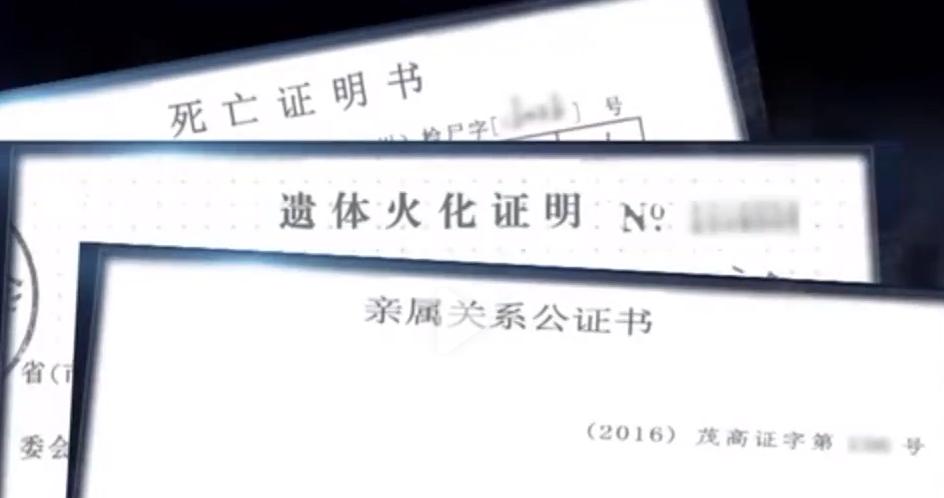 16年深圳发生怪事，一女子缴纳社保时被告知：你已经死了1个月了